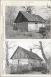 KB - Karta biała, skan nr 6