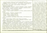 Karta biała, skan nr 2