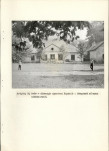 Ewidencja parkowa, skan nr 25