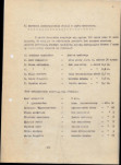 EP - Ewidencja parkowa, skan nr 18
