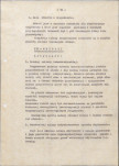 EP - Ewidencja parkowa, skan nr 21