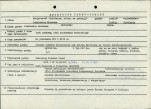 EP - Ewidencja parkowa, skan nr 6
