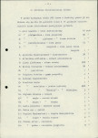 EP - Ewidencja parkowa, skan nr 13