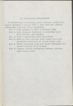 EP - Ewidencja parkowa, skan nr 20