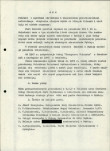 EP - Ewidencja parkowa, skan nr 10