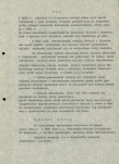 Ewidencja parkowa, skan nr 10