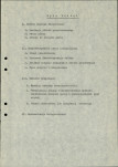 Ewidencja parkowa, skan nr 6