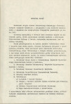 Ewidencja parkowa, skan nr 7