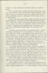 EP - Ewidencja parkowa, skan nr 12