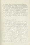 EP - Ewidencja parkowa, skan nr 13