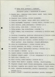 Ewidencja parkowa, skan nr 16