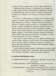 Ewidencja parkowa, skan nr 10