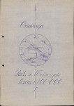 Ewidencja parkowa, skan nr 6