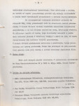 Ewidencja parkowa, skan nr 13