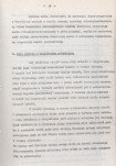 Ewidencja parkowa, skan nr 24