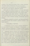 EP - Ewidencja parkowa, skan nr 58