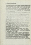 Ewidencja parkowa, skan nr 8