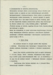 Ewidencja parkowa, skan nr 17