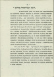 Ewidencja parkowa, skan nr 24