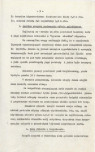 EP - Ewidencja parkowa, skan nr 22