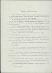 EP - Ewidencja parkowa, skan nr 6