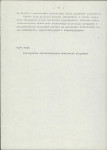 EP - Ewidencja parkowa, skan nr 16