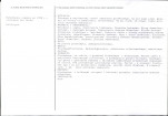 Karta biała, skan nr 2