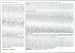 Karta biała, skan nr 2