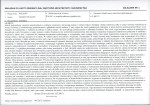 KB - Karta biała, skan nr 7