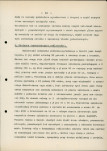 EP - Ewidencja parkowa, skan nr 15