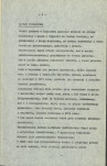 Ewidencja parkowa, skan nr 12