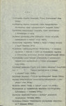 Ewidencja parkowa, skan nr 20