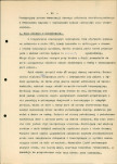 EP - Ewidencja parkowa, skan nr 20