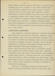 EP - Ewidencja parkowa, skan nr 22
