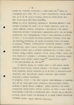 EP - Ewidencja parkowa, skan nr 14