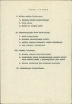 EP - Ewidencja parkowa, skan nr 7
