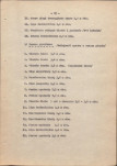EP - Ewidencja parkowa, skan nr 25