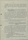 EP - Ewidencja parkowa, skan nr 20