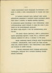 EP - Ewidencja parkowa, skan nr 18