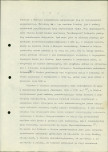 Ewidencja parkowa, skan nr 10