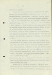 Ewidencja parkowa, skan nr 27