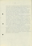 Ewidencja parkowa, skan nr 34