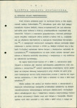 Ewidencja parkowa, skan nr 7