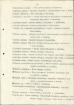 Ewidencja parkowa, skan nr 19