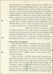 Ewidencja parkowa, skan nr 23
