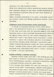 Ewidencja parkowa, skan nr 25