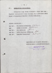 Ewidencja parkowa, skan nr 20