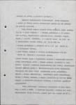 EP - Ewidencja parkowa, skan nr 22