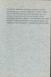 EP - Ewidencja parkowa, skan nr 29