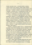 Ewidencja parkowa, skan nr 12